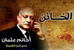 فضيحة : مباحث قسم أول طنطا تمارس دور كلاب أمن الدولة وتبطش ببيوت المواطنين في الغربية