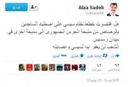 علاء صادق :  هل اقتصرت خطط نظام سيسي علي اصطياد الساجدين