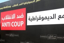 بيان من المعتصمين في ميادين مصر ضد الانقلاب الدموي .. وتتواصل بربرية الانقلابيين