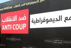 بيان من المعتصمين في ميادين مصر ضد الانقلاب الدموي .. وتتواصل بربرية الانقلابيين