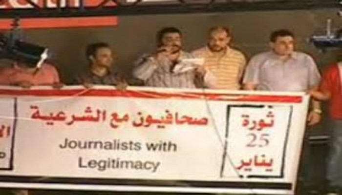 بلأسماء تدشين حركة "صحفيون مع الشرعية"