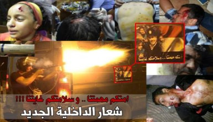 اليوم مؤتمر صحفي بمسجد رابعة العدوية لكشف تفاصيل مجزرة رمسيس