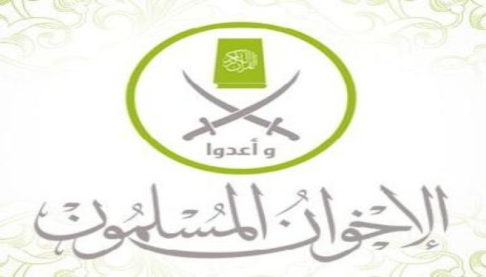 بيان من الاخوان المسلمين حول الدور الأمريكي في الانقلاب العسكري