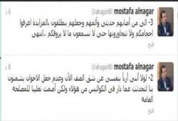 للمرة الثانية - لم يشاهدوهم وهم يسرقون فشاهدوهم وهم يتقاسمون - "النجار" يفضح رفاق الانقلاب