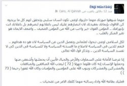 الإعلامية انجي منطاوي : كن الأقوى بإيمانك وعليك بطاعة الله وأداء رسالته مهما كلفك الأمر