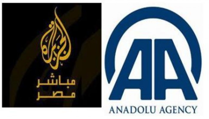 أمن الرئاسة غير الشرعية يمنع "الجزيرة" و"الأناضول" من دخول "الاتحادية"