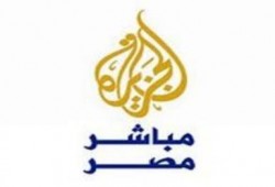 حبس مصور الجزيرة 15 يوم بعد القبض علية أثناء تغطيته لأحداث رمسيس