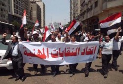 اليوم : وقفة احتجاجية للنقابات المهنية أمام دار الحكمة دعما للشرعية