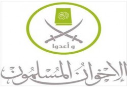 بيان من الإخوان المسلمين في ذكرى العاشر من رمضان