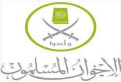 بيان من الإخوان المسلمين في ذكرى العاشر من رمضان