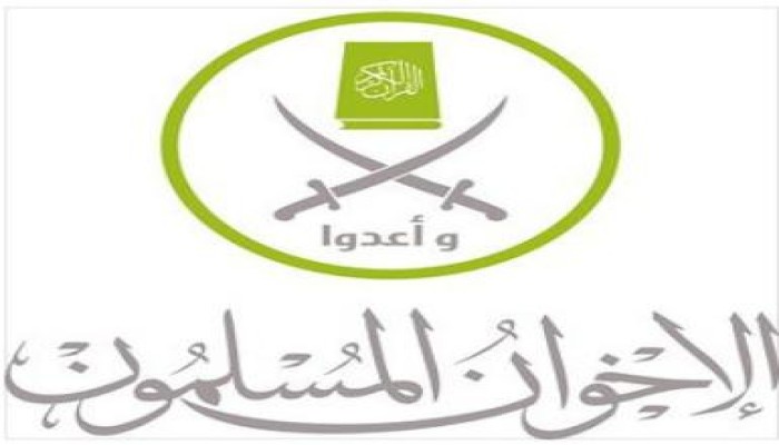 بيان من الإخوان المسلمين في ذكرى العاشر من رمضان