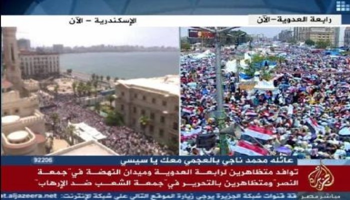 توافد الحشود على ميادين مصر في جمعة كسر الانقلاب (صور)