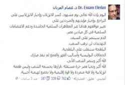 العريان :اليوم بإذن الله تعالى يوم مشهود كسر اﻻنقلاب وإجبار اﻻنقلابيين على التراجع