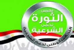 مؤتمر صحفي لتحالف الشرعية في الخامسة عصر برابعة