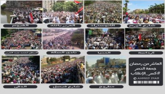 ملخص فعاليات مليونية جمعة "كسر الانقلاب" 19 يوليو 10 رمضان (متجدد)