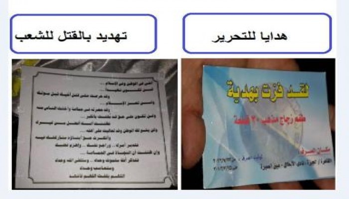 صورة وتعليق