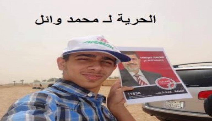 قوات السيسي تعتقل الأحداث: الحرية لـ"محمد وائل"