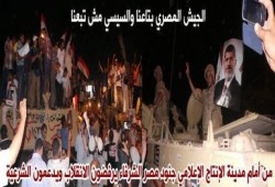 الجيش المصرى بتاعنا والسيسى مش تبعنا (صورة)