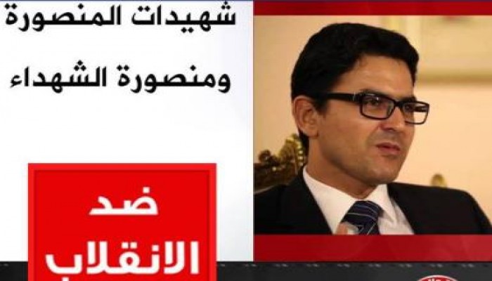 د.محمد محسوب يكتب : شهيدات المنصورة ومنصورة الشهداء