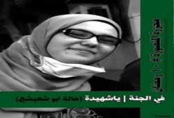 مدرعات السيسي (الخائن) تحمي منزل وحيد فوده (قاتل) سيدات المنصورة