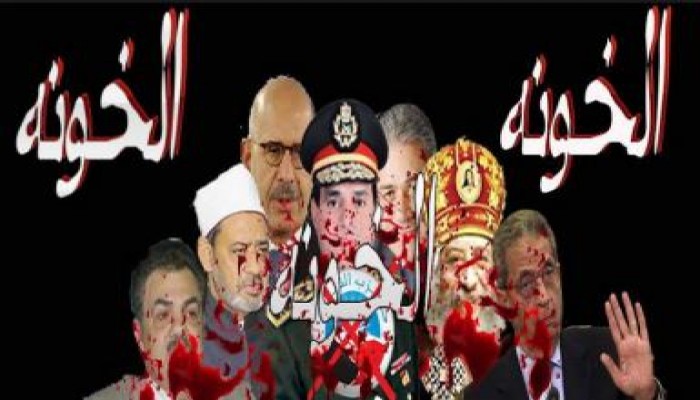 وقذف في قلوبهم الرعب : بشريات النصر والتمكين للشرعية