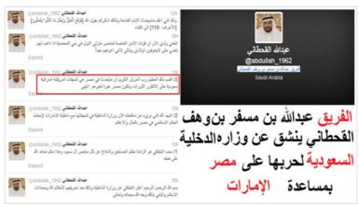 فضيحة : قيادي بالجيش السعودي الإمارات  تنسق مع السعودية لإسقاط الحكم الإسلامي
