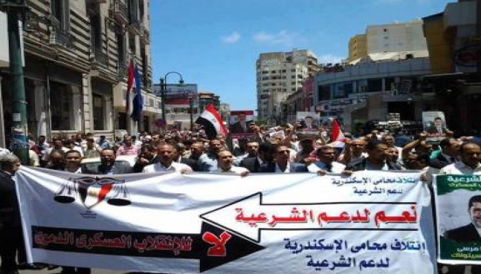 محامو الإسكندرية يتظاهرون لرفض الانقلاب العسكري وتأييد مرسي