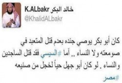 خالد البكر: لو كان أبو جهل حيا لخجل من صنيع السيسي