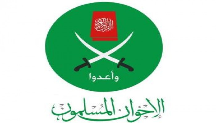 بيان من الإخوان المسلمين ورؤيتهم للخروج من أزمة الانقلاب العسكري