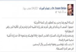 العريان للدبلوماسيين الأمريكان الشعب لا يريدكم في وطنه الذي تأمرتم فيه على أغلبيته