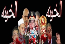فضايح الانقلابيين في سطور