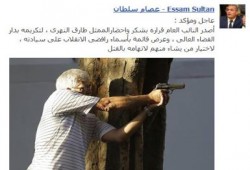 عصام سلطان : النائب العام الانقلابي يصدر قرار شكر وإحضار لطارق النهري