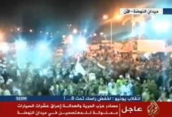 بث مباشر من ميدان النهضه الان