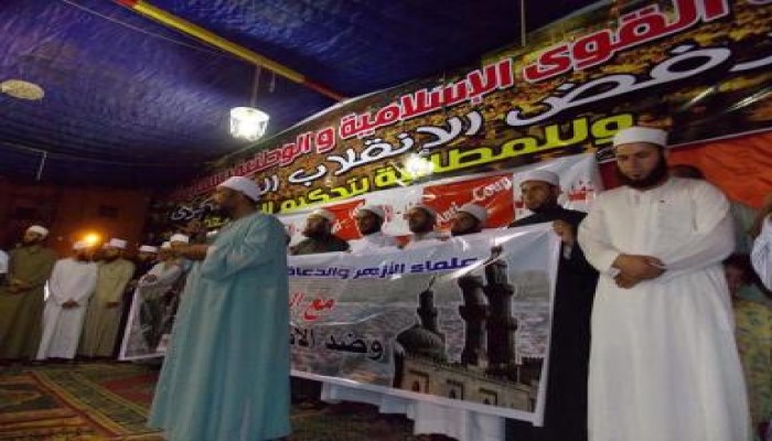 بالصور علماء الأزهر والدعاة ينتفضون في شمال سيناء دعما للشرعية