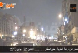 بالفيديو  ضرب النار من قبل قسم شرطة مدينة نصر على مسيرة المطار