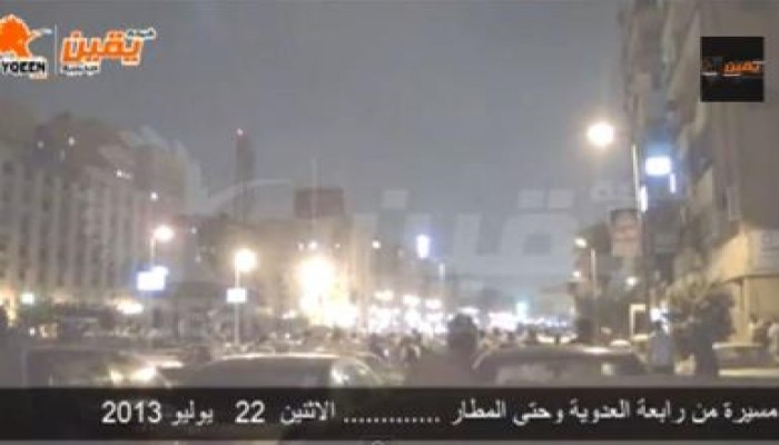 بالفيديو  ضرب النار من قبل قسم شرطة مدينة نصر على مسيرة المطار