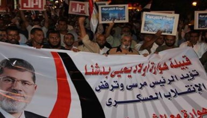 تظاهرة حاشدة بقنا دعما للشرعية و تنديدا بمجزرة النهضة