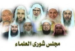 مجلس شورى العلماء يطالب بعودة الرئيس مرسي