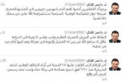 ياسر علي : 217 شهيد ضحايا الانقلاب  وما زال الانقلابيون يعشقون طعم الدم