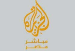 ضابط أمن دوله يهدد مراسل الجزيره الذي ذهب ليصور أحداث قنبلة المنصوره ( متلفز )