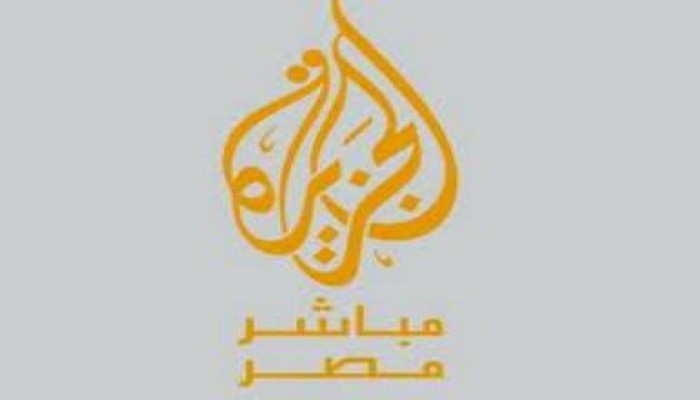 ضابط أمن دوله يهدد مراسل الجزيره الذي ذهب ليصور أحداث قنبلة المنصوره ( متلفز )
