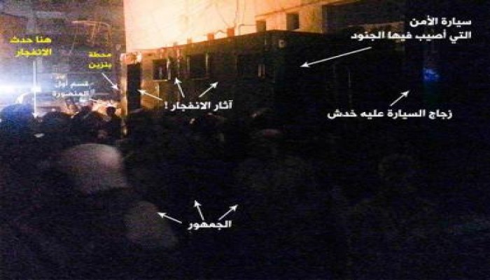 شاهد عيان ينشر صورة لمحيط موقع الأحداث التي شهدتها المنصورة