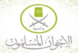 "الإخوان" ترفض دعوات "الانقلابيين" للمصالحة لصدورها من غير ذي صفة
