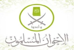 "الإخوان" ترفض دعوات "الانقلابيين" للمصالحة لصدورها من غير ذي صفة