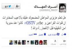 ناشط سياسي :هل تعلم عزيزى المواطن المضحوك عليك بألاعيب المخابرات