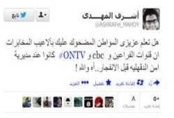 ناشط سياسي :هل تعلم عزيزى المواطن المضحوك عليك بألاعيب المخابرات