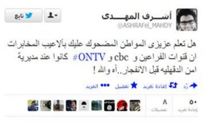 ناشط سياسي :هل تعلم عزيزى المواطن المضحوك عليك بألاعيب المخابرات