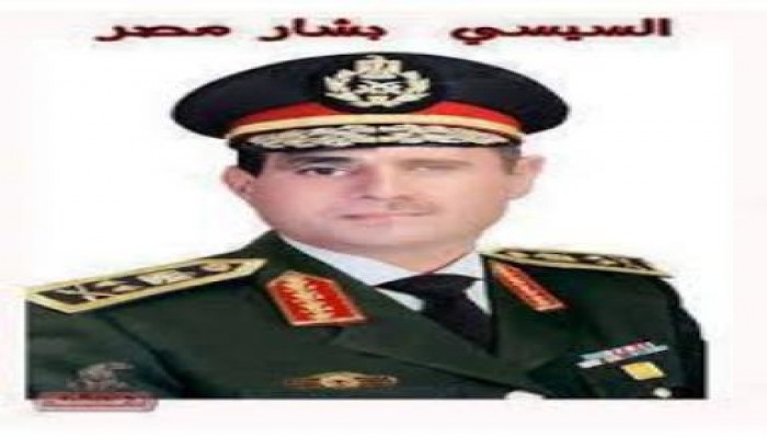 دلالات خطاب الخائن السيسي تصفية جسدية للمؤيدين لتكون ذريعة لقتل المعارضين