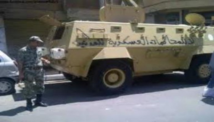 بأمر الخائن السيسي عودة المحاكمات العسكرية للمدنيين