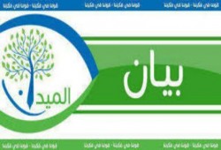 طلاب "الدستور" يرفضون دعوة السيسي للاحتشاد